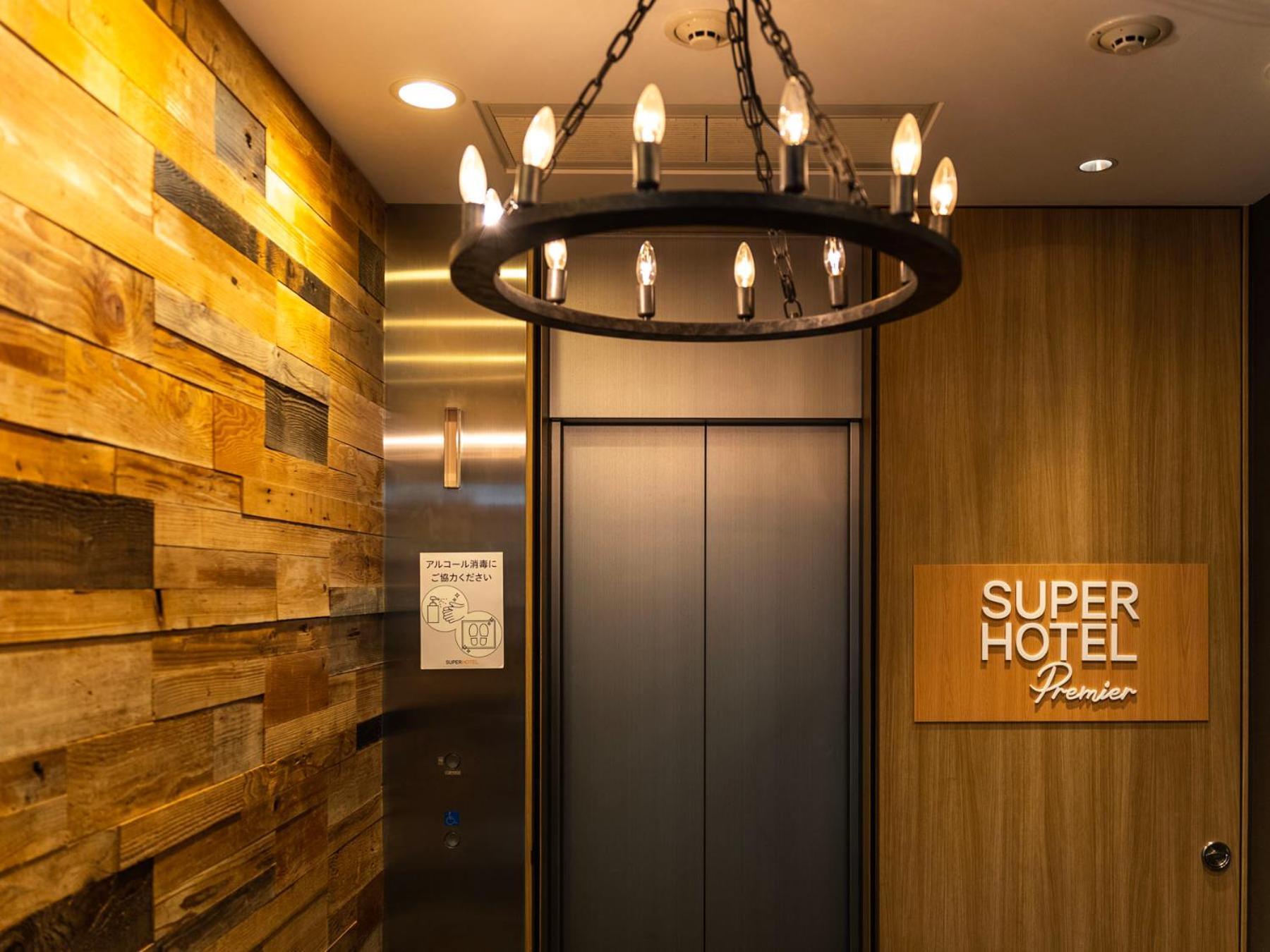 Super Premier Akasaka Hotel Tōkyō