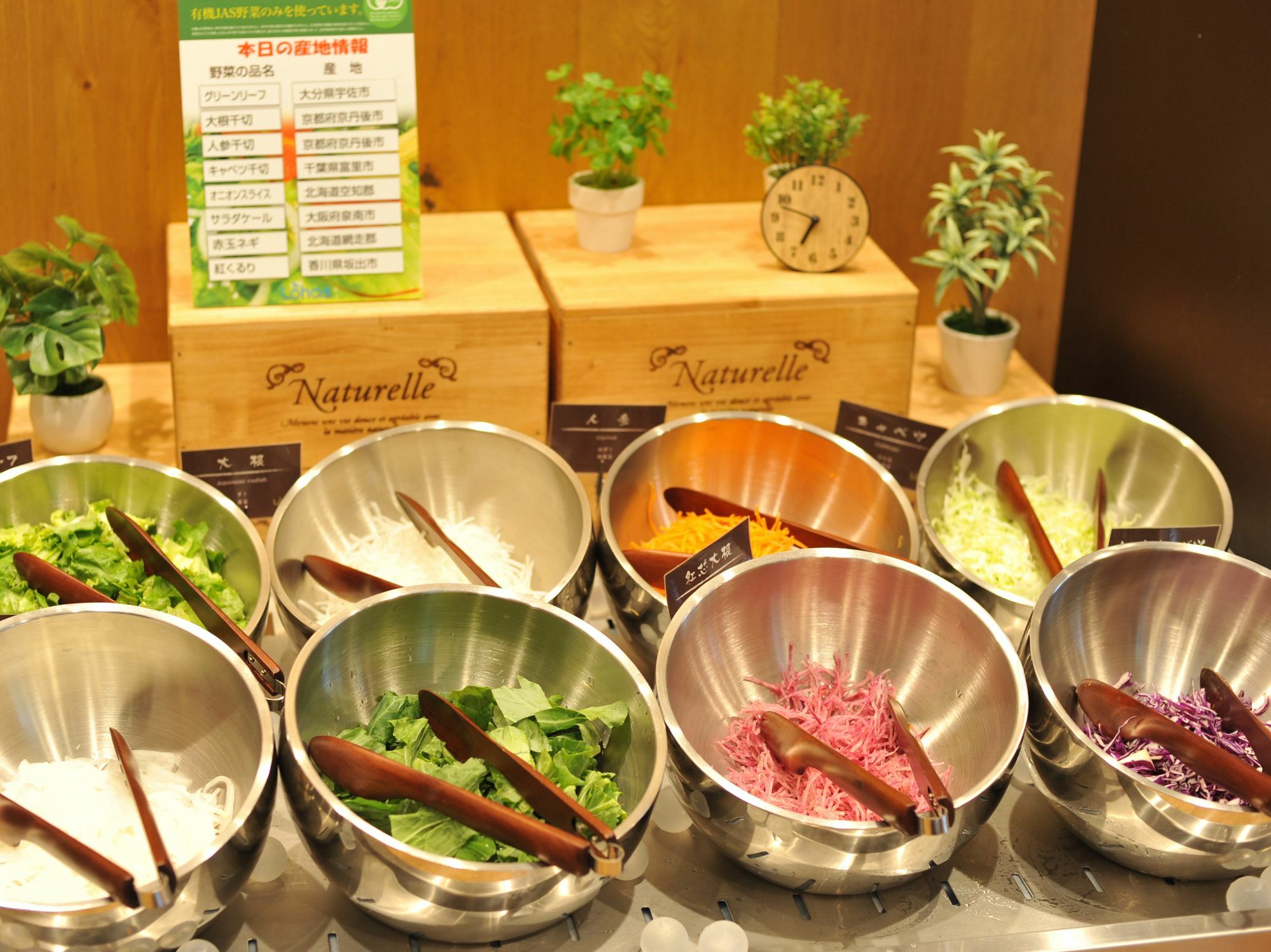 Super Premier Akasaka 3* Tōkyō